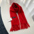 Chinese Red Scarf Autumn and Winter Solid Color Annual Meeting Gift Scarf Cashmere-like Warm Red Scarf Wholesale