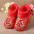 Wedding and Wedding Sequins for Husband and Wife Ankle Wrap Cotton Slippers Red Men and Women Couple Autumn and Winter Home Textile Gifts Wholesale