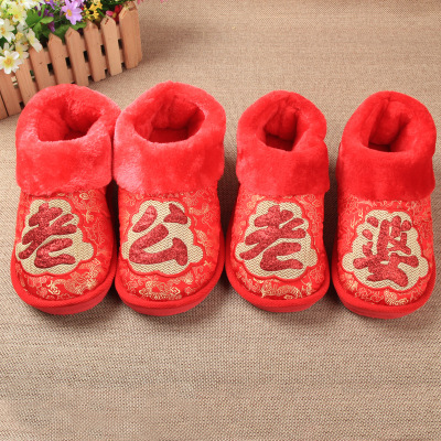 Wedding and Wedding Sequins for Husband and Wife Ankle Wrap Cotton Slippers Red Men and Women Couple Autumn and Winter Home Textile Gifts Wholesale