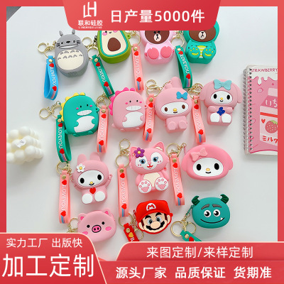 Customized Silicone Coin Purse Keychain Cartoon Cute Key Storage Bag Cute Earphone Bag Pendant for Children