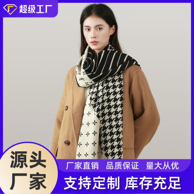 Autumn and Winter New Houndstooth Multi-Color Shawl Cashmere-like Warm Thickened Cold Protection Scarf Versatile Fashion Scarf Wholesale