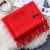 Ruibei Solid Color Artificial Cashmere Scarf Women's Autumn and Winter Warm Annual Meeting Gifts Tassel Red Scarf Shawl