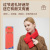 6 Th Generation New Scarf Scarf Heating Scarf Winter Scarf New USB Charging Smart Heating Scarf