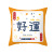 New Year Celebration Holiday Printing Pillow Auspicious Text Fortune Rolling Pillow Cover Home Living Room Sofa Cushion Cover