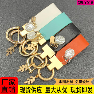 Creative Shell Car Key Ring Motorcycle Motor Bike Key Chain Small Pendant Accessories Gold Key Ring Wholesale