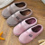 Autumn and Winter Thickened Cotton Slippers Women's Warm Indoor Non-Slip Men's Bedroom Japanese Couple Stitching Home Shoes Free Shipping