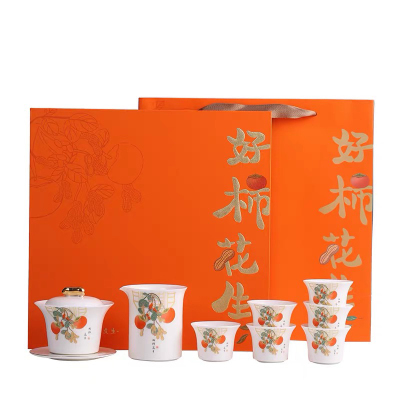 ☘ ️ &#127808; Good Persimmon National Day Gifts
White Room Good Persimmon Peanut Tea Set