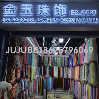 High-End Crystal Ornament Accessories Factory Direct Sales Gold Jade Beads Crystal Supermarket Online Live Product Recommendation