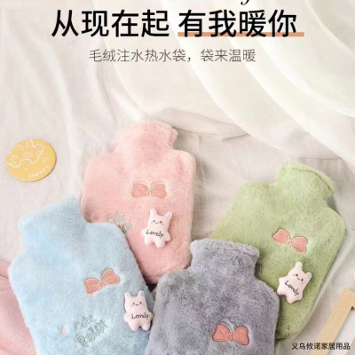 Xinnuo New Hot Water Bag Water Injection Thickened Warm Explosion-Proof Hot-Water Bag Cute Plush Girl Waist Support Artifact