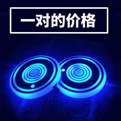 Car LED Luminous Water Cup Mat Pattern Can Change Water Cup Slot Pad Car Ambience Light Colorful Built-in Battery