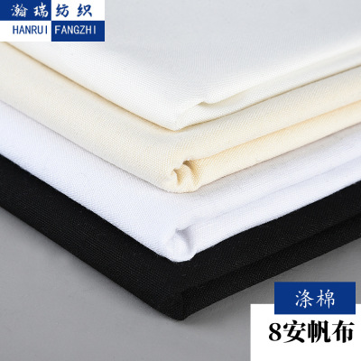 Factory in Stock Pin Polyester-Cotton Canvas 8 An Portable Backpack Couch Pillow Material Pure Cotton Cloth Gray Fabric Fabric Wholesale