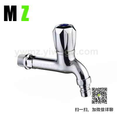 Stainless Steel Water Dispenser Tap Straight Drinking Machine Commercial Water Boiler Hot Faucet