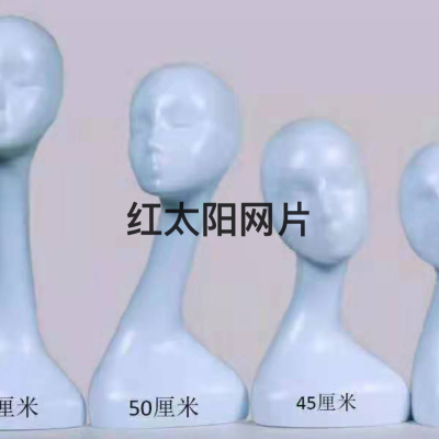 Personality Female Model Mannequin Head White Female Mannequin Head Wig Display Plastic Mannequin Head Abstract Head Hat Scarf Display Stand