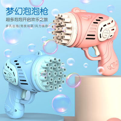 Bubble Gun Children's Handheld Gatling Bubble Machine Boys' Toy Electric Automatic Bubble Blowing Girl Girl's Heart