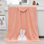 Sweet Coral Velvet Cute Bath Towel Absorbent No Lint Face Washing Face Towel