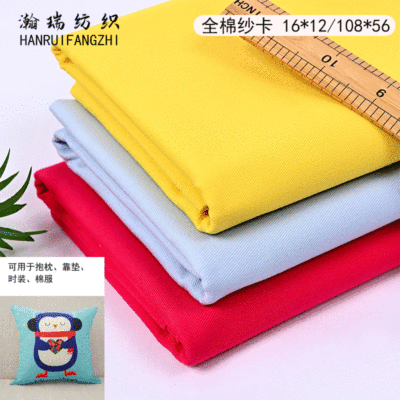 Cotton Twill Twill Fabric 16*12 Brushed Diagonal Cloth Home Pillow Cushion Fall Winter Coat Clothes Fabric