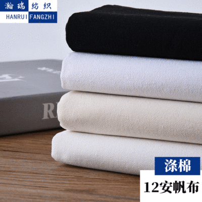 Polyester Cotton 12 AN 2*2 Cotton Dyed Black Gray Fabric Shoe Material Bag Fabric Digital Printing Thermal Transfer Printing Bottom Cloth