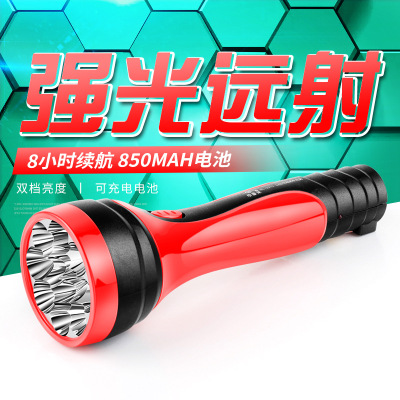 Factory Direct Sales LED Flashlight Wholesale Rechargeable High-Power Strong Light Plastic Household Outdoor Lighting Camping