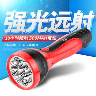 Factory Direct Sales LED Energy-Saving Flashlight Strong Light Charging Non-Slip Security Household Flashlight Rechargeable Wholesale