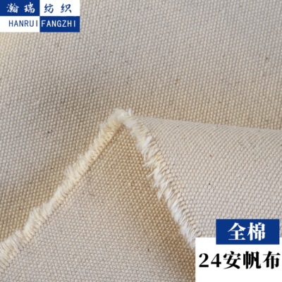 Extra Thick Cotton Canvas 5*7 6*6 Thick Cotton Cloth 680G White Calico Home Crafts 24 Ann White Sail
