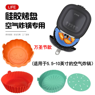 Air Fried Potholder Silicone Silicone Air Fryer Linerst Cake Baking Pan round Heat Proof Mat Tray