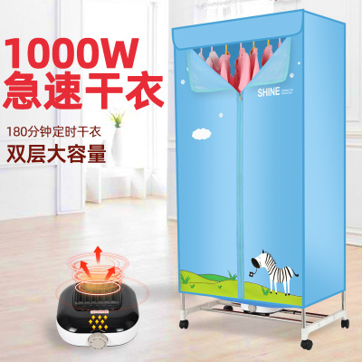 Household Double-Layer Dryer Mini Dryer Cabinet Drying Heating Wardrobe Large Capacity