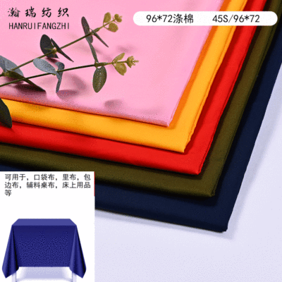 Factory Direct Sales 45 Plain Dyed Lining T/C Polyester Cotton 96*72 Environmental Protection Tablecloth Sack Cloth Trim