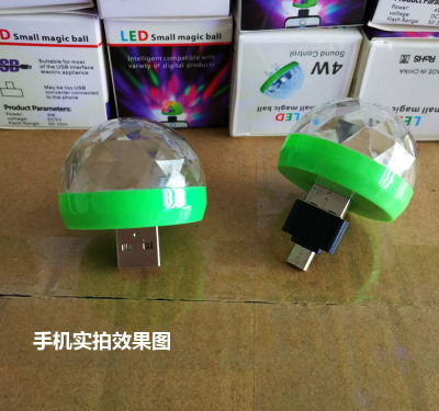 DJ Car Lights Led Voice-Controlled Mobile Phone USB Crystal Magic Ball Stage Lights Mini Colorful DJ Elf Magic Ball Light