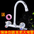 Double Open Two Handlers and Two Holes Wall-Mounted Hot and Cold Water Faucet Kitchen Vegetable Basin Laundry Tub Faucet