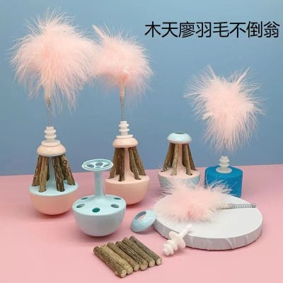 Cat Toy Mutian Liao Feather Tumbler Automatic Cat Teaser Wooden Tumbler Cat Toy Feather Self-Hi Player