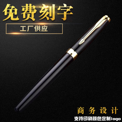 Metal Roller Pen Pen Business Gift Ball Pen Business Office Writing Practice Pen Can Be Printed with Lettering