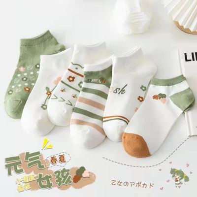 Korean Style Cute Mori Style Socks Women's Socks Low-Cut Ins Trendy Spring and Summer Thin Low-Top Breathable Boat Socks Factory Wholesale