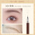 Liquid Water Eyebrow Pencil Ultra-Fine Waterproof Sweat-Proof Not Smudge Novice Wild Eyebrow Natural Three-Dimensional