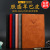 Wholesale A5 Business Notebook Stationery Office Journal Book Thickened Notebook Students' Supplies B5 Notepad Set