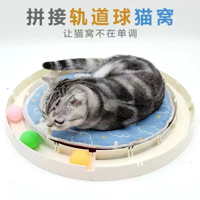 Hot Manufacturer New Product Cat Toy Self-Hi Relieving Stuffy Artifact Track Ball Toy Nest Combination Ball Slide Rail Cat Supplies