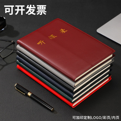 Wholesale A5 Party Member Notebook Civil Servant Learning Imitation Leather Soft Copy Business Meeting Notepad Custom Logo