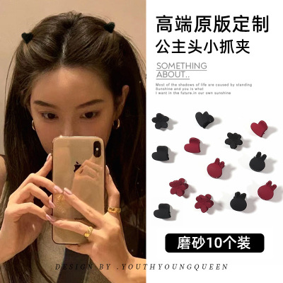 Seamless Bang Clip Forehead Small Hairclip Small Exquisite Head Clip Women's Side Braided Hair Hairpin Small Jaw Clip Hair Accessories Small Size