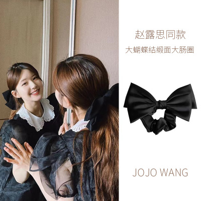 Zhao Lusi Satin Black Bow Large Intestine Ring Hair Band Clip Tie Hair Short Hair Accessories Back Head Updo Hair Rope South Korea