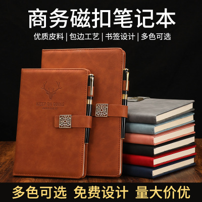 Chinese Style National Fashion Notebook Vintage Window Flower Magnetic Snap Notebook Enterprise Gift Business Set B5 Notepad Customization