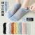 Women's Socks Spring and Summer Thin Breathable Ankle Socks Low-Cut Mesh Japanese Ins Style Cute Female Socks Boat Socks Wholesale