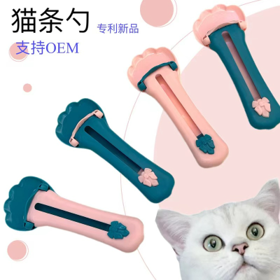 Cross-Border New Product Douyin Online Influencer Hot Cat Feeder Paw Cat Strip Spoon Cat Strip Squeezing Machine Original Product