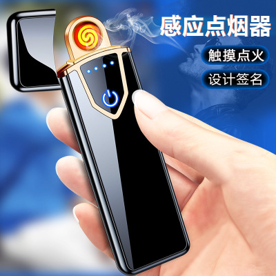 USB Charging Cigarette Lighter Double-Sided Windproof Touch Screen Induction Electronic Cigarette Lighter Mute Charging Lighter Wholesale