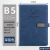 Wholesale Customized A5 Notebook Business Office Meeting Notepad High-End Journal Book Gift Set B5 Notebook