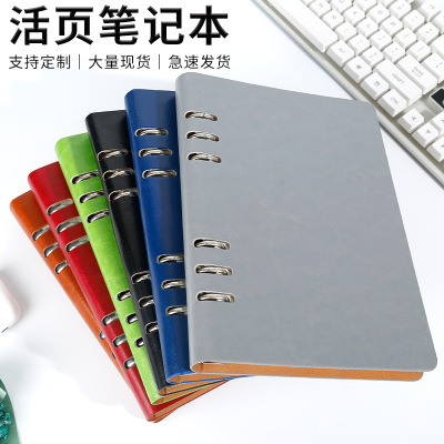 Processing A5 Loose-Leaf Notebook Creative Business Hollow Loose Spiral Notebook Artistic Simple Conference Book Customizable Logo