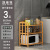 Kitchen Storage Rack Bamboo Multi-Layer Floor Solid Wood Microwave Oven Rack Household Multi-Functional Storage Oven Rack