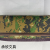 Camouflage Large Capacity Double Pull Pencil Case Square Bag Pencil Case Buggy Bag Stationery Case