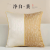 New Chinese Pillow Solid Wood Sofa Cushion Tea Chair Waist Pillow Back Cushion Home Bed Headrest Cored Double-Sided Available