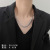 Titanium Steel Necklace Men's Ins Simple All-Match Snake Bones Chain Hip Hop Indifference Trend Cool Colorfast Online Influencer Clavicle Chain