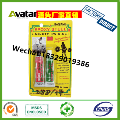 Deyi Kafuter Allure Epoxy Stick AB Glue Thang-Ga AB Glue Yellow Card AB Glue