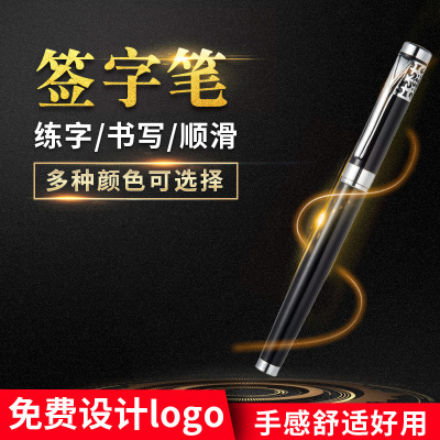 Business Roller Pen Printing Logo Advertising Gift Gel Pen 0.5mm Spot Metal Roller Pen